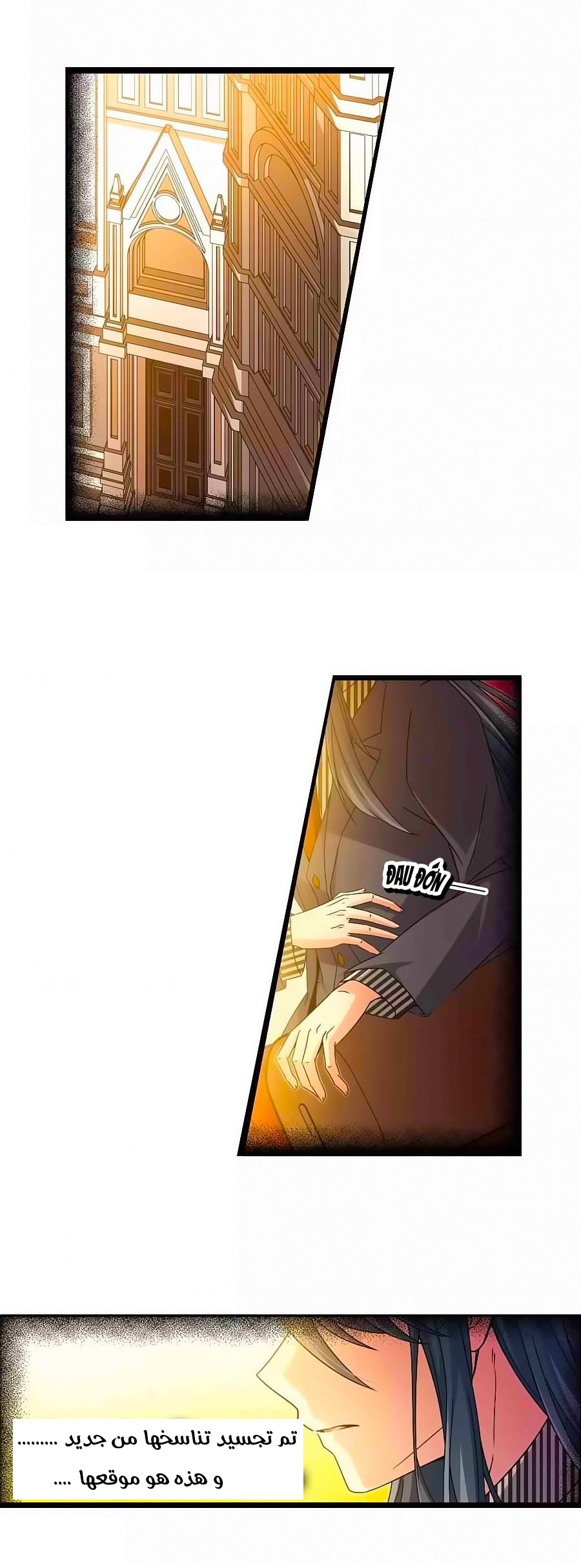 A Journey to The Past: Chapter 190 - Page 13