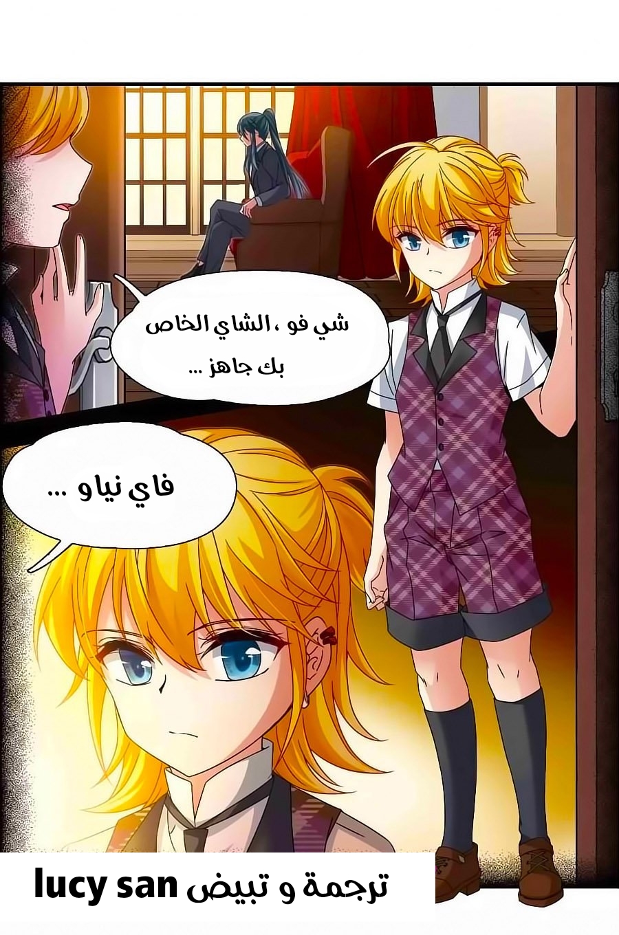 A Journey to The Past: Chapter 190 - Page 14