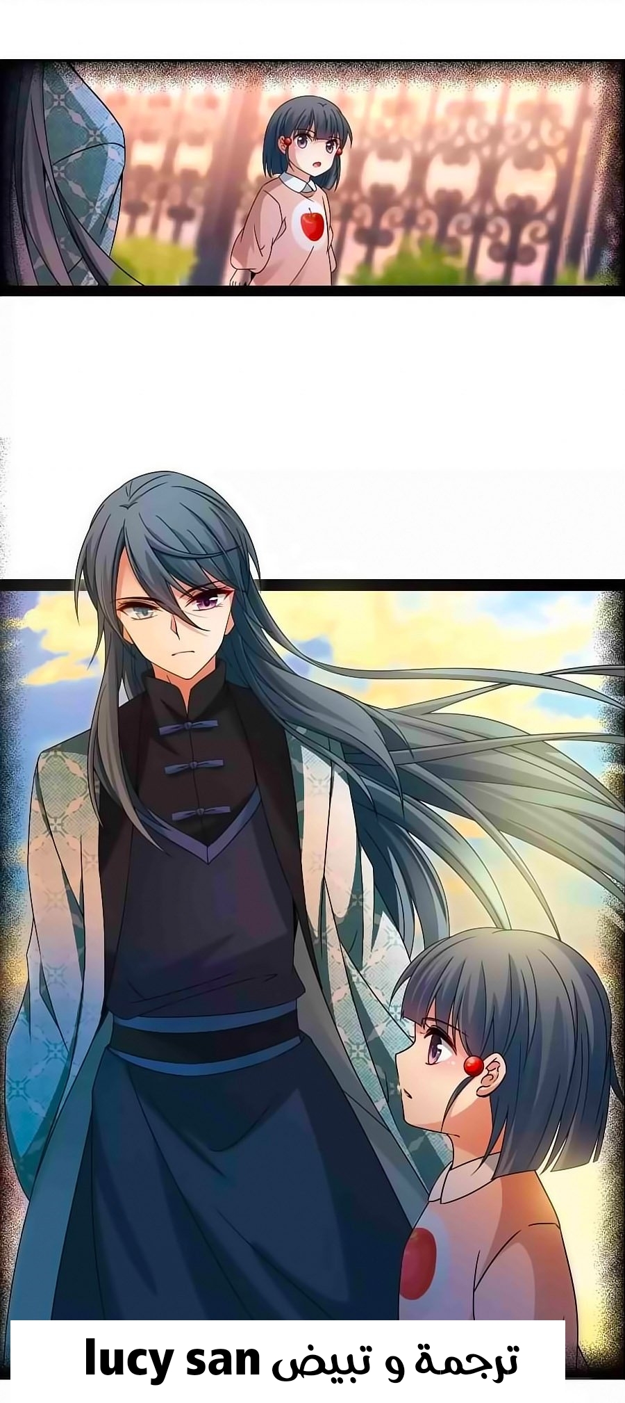 A Journey to The Past: Chapter 191 - Page 8