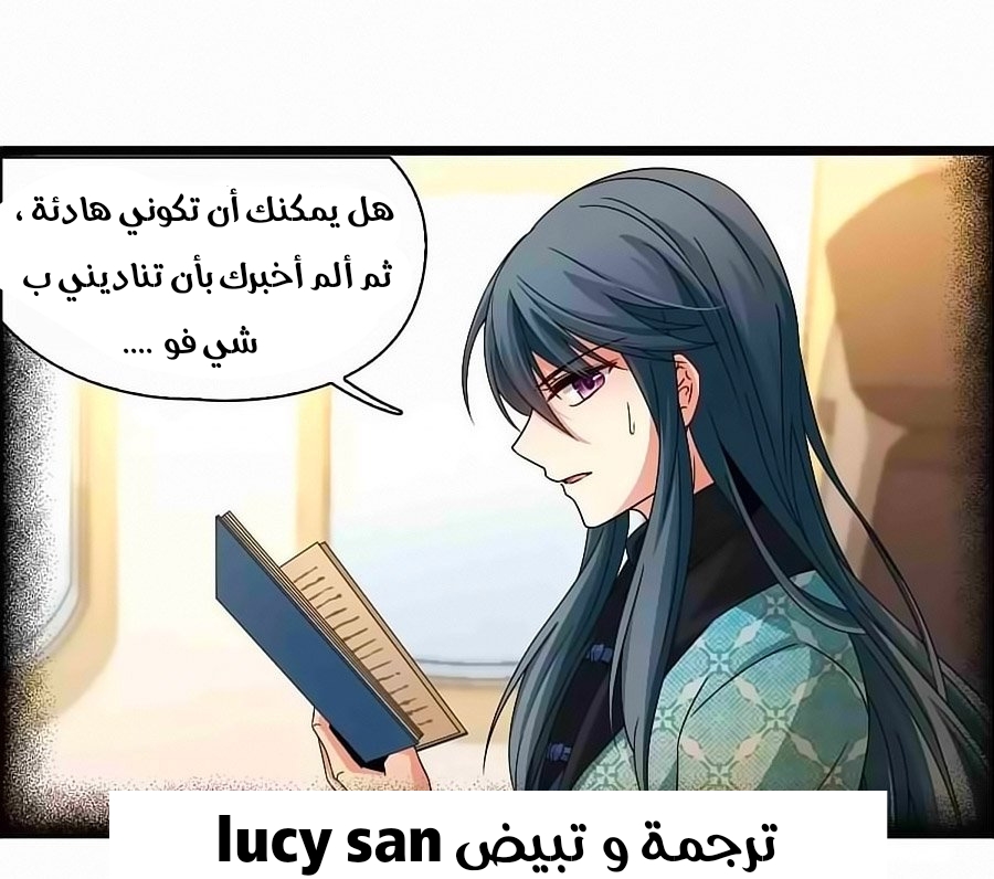 A Journey to The Past: Chapter 192 - Page 9