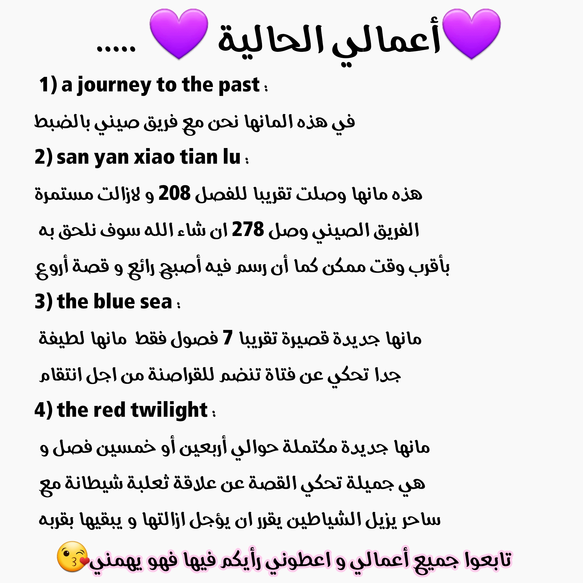 A Journey to The Past: Chapter 192 - Page 10