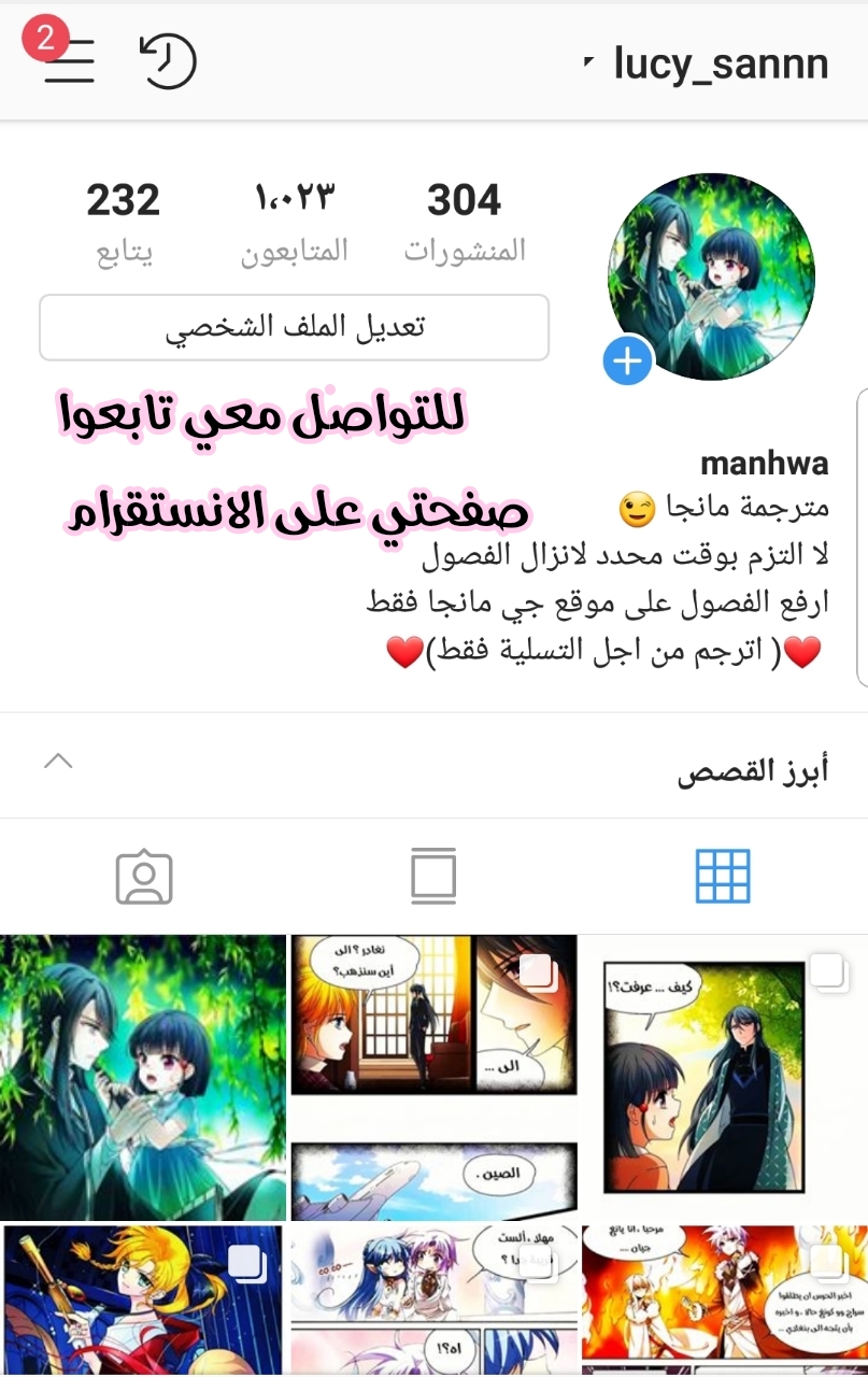 A Journey to The Past: Chapter 192 - Page 11