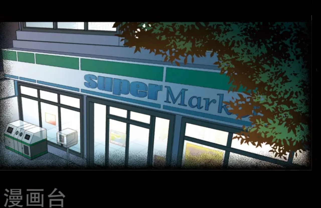 A Journey to The Past: Chapter 195 - Page 6