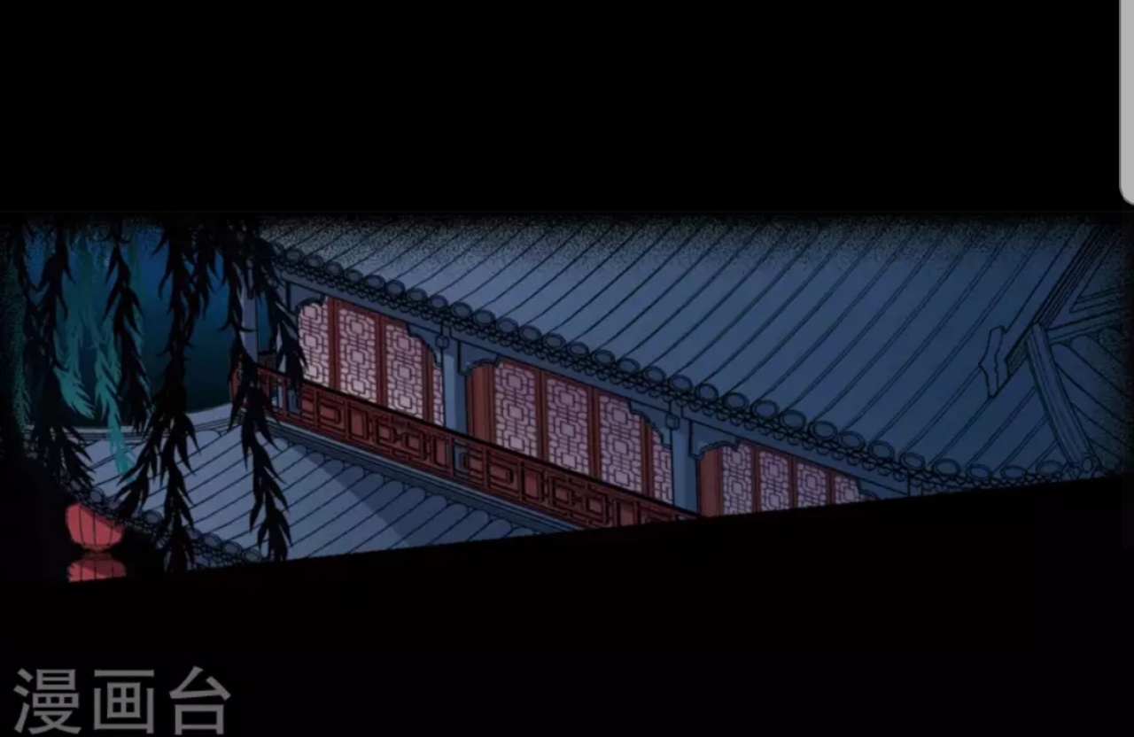 A Journey to The Past: Chapter 195 - Page 14