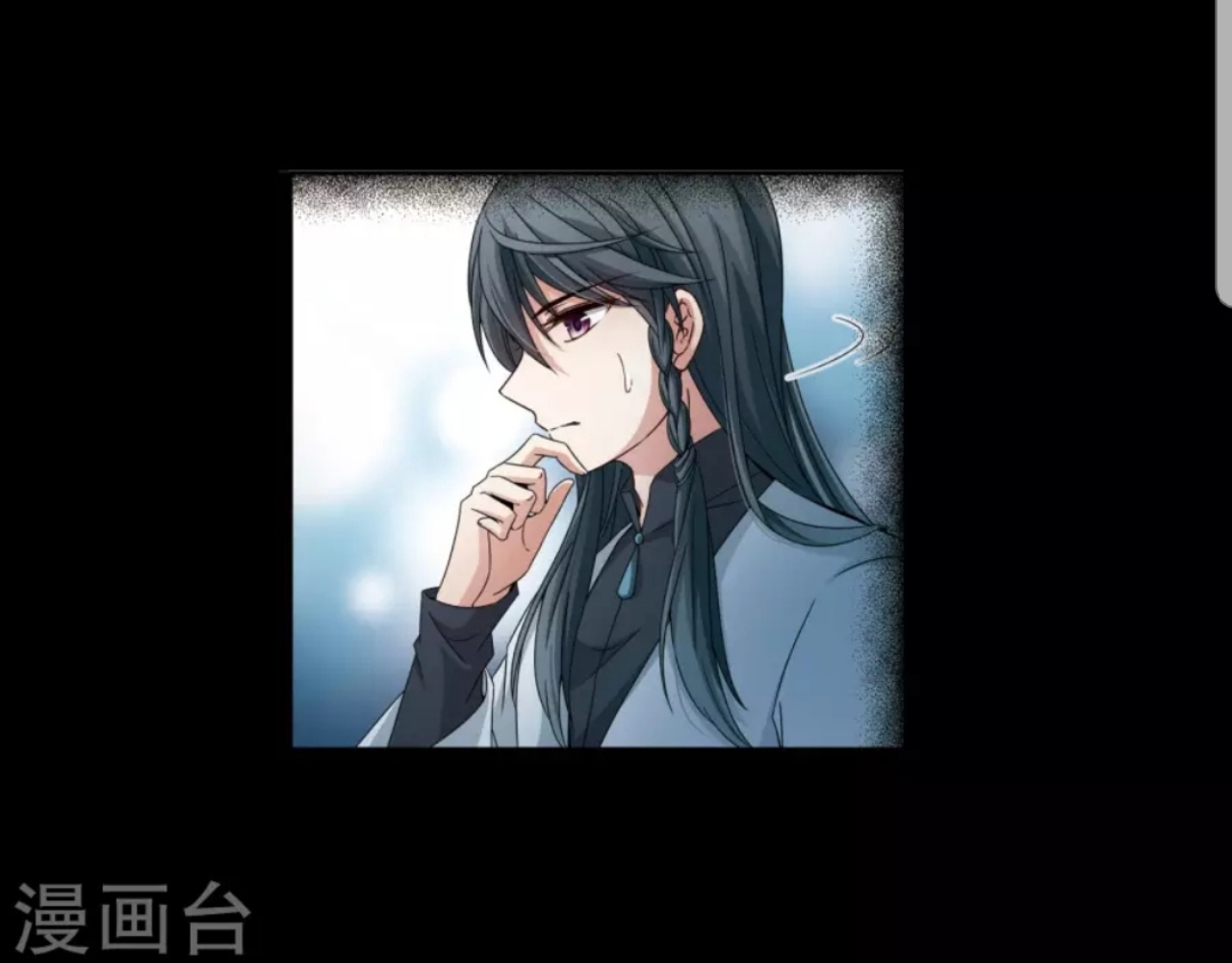 A Journey to The Past: Chapter 195 - Page 26