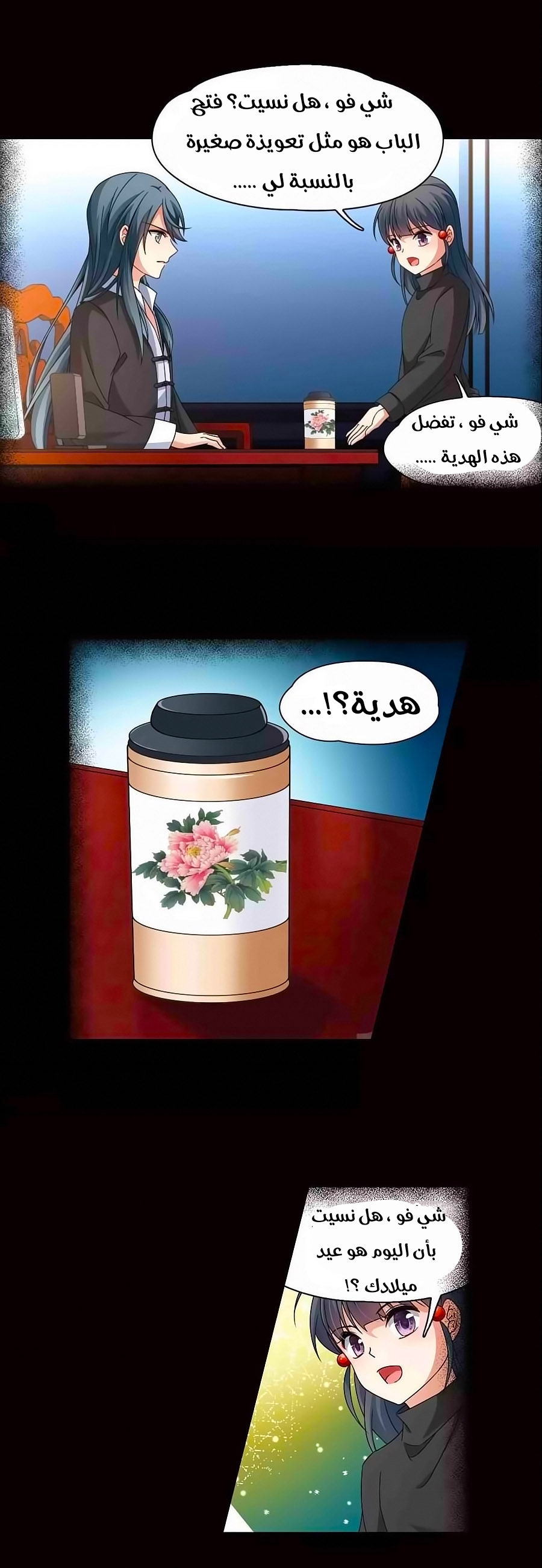 A Journey to The Past: Chapter 197 - Page 6