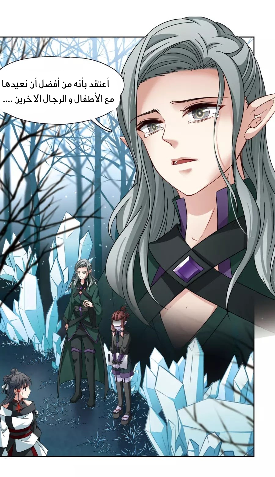 A Journey to The Past: Chapter 199 - Page 2