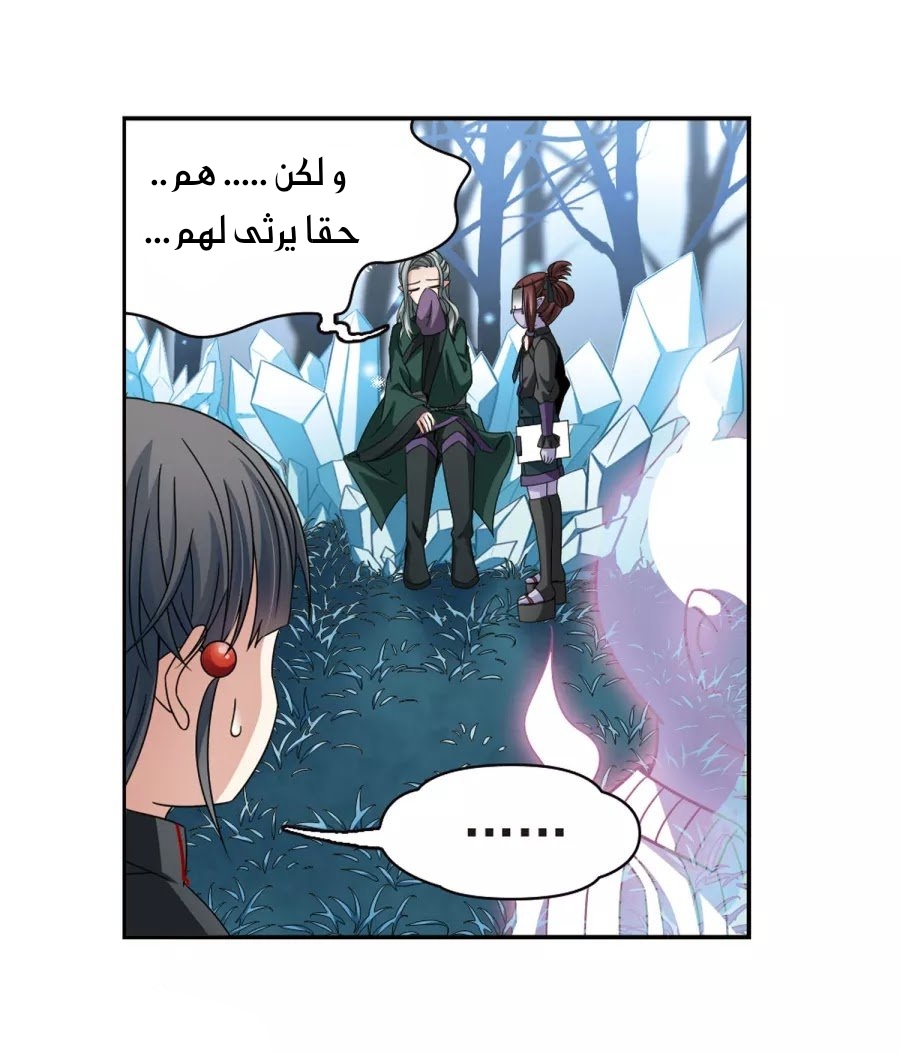 A Journey to The Past: Chapter 199 - Page 7