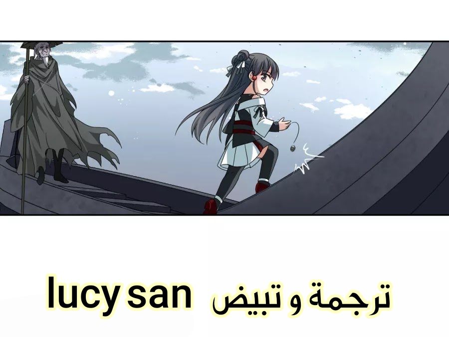 A Journey to The Past: Chapter 199 - Page 27