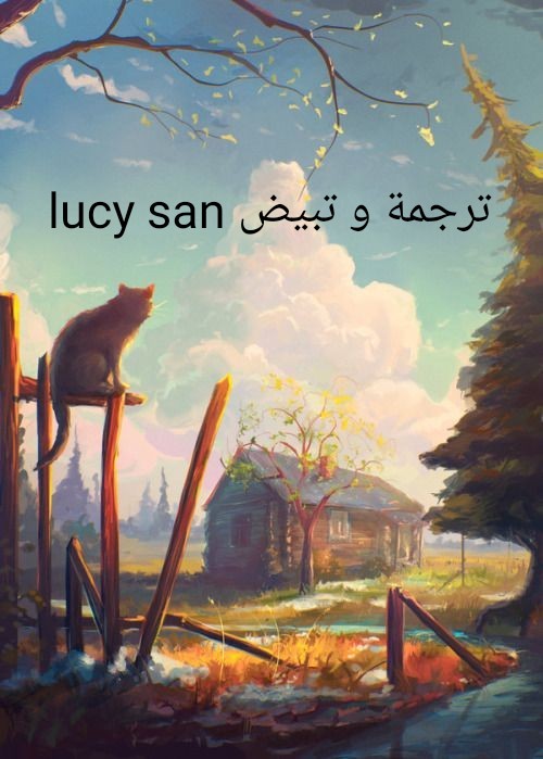 A Journey to The Past: Chapter 20 - Page 14