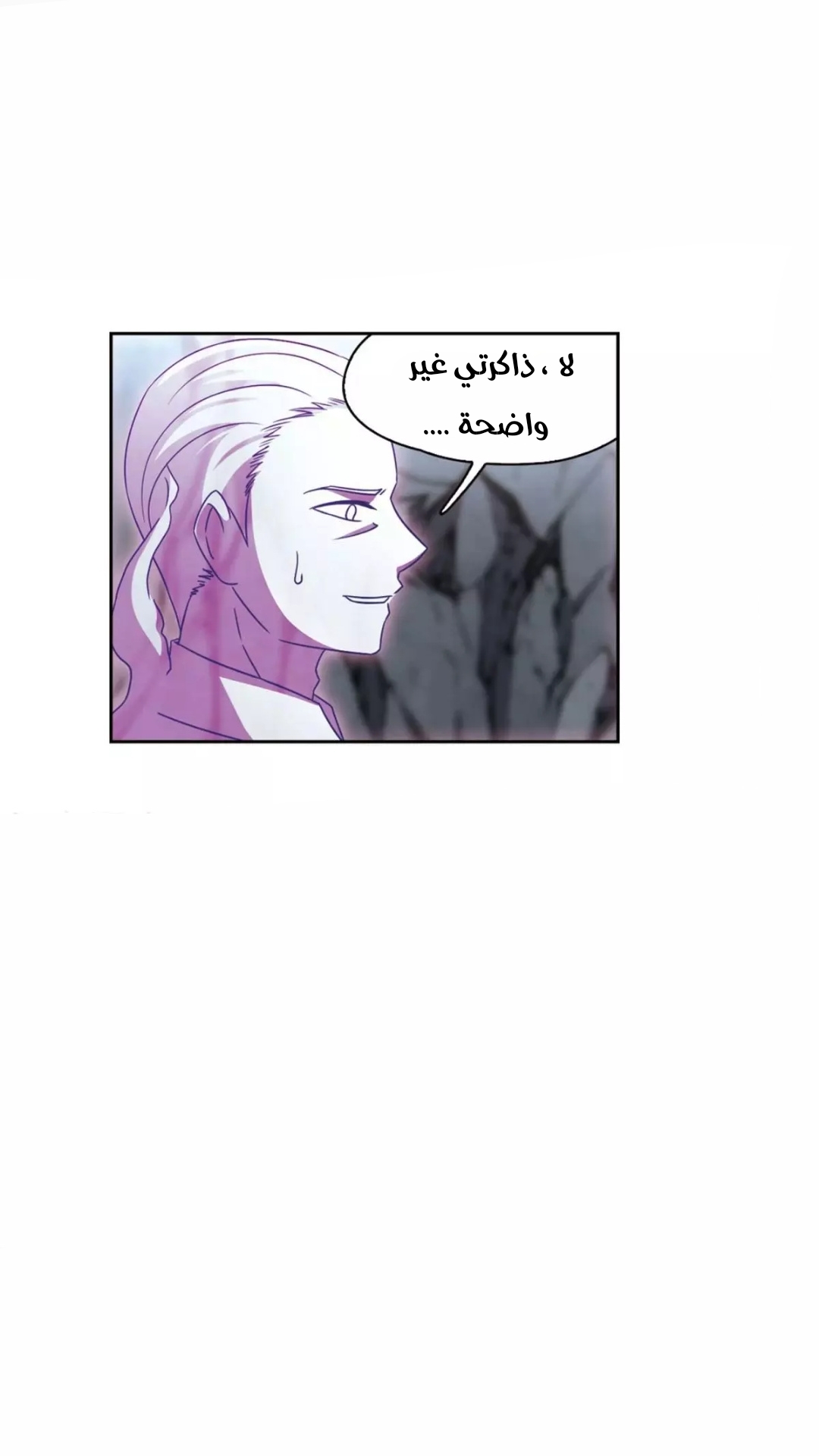 A Journey to The Past: Chapter 201 - Page 5