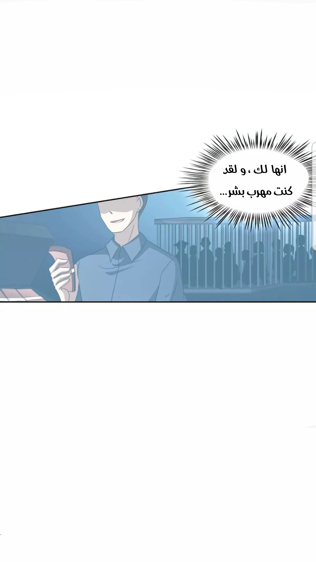 A Journey to The Past: Chapter 201 - Page 7