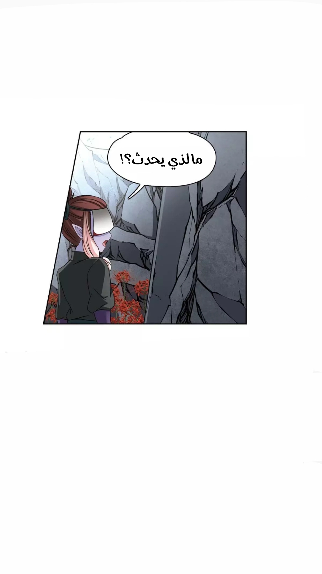 A Journey to The Past: Chapter 201 - Page 17