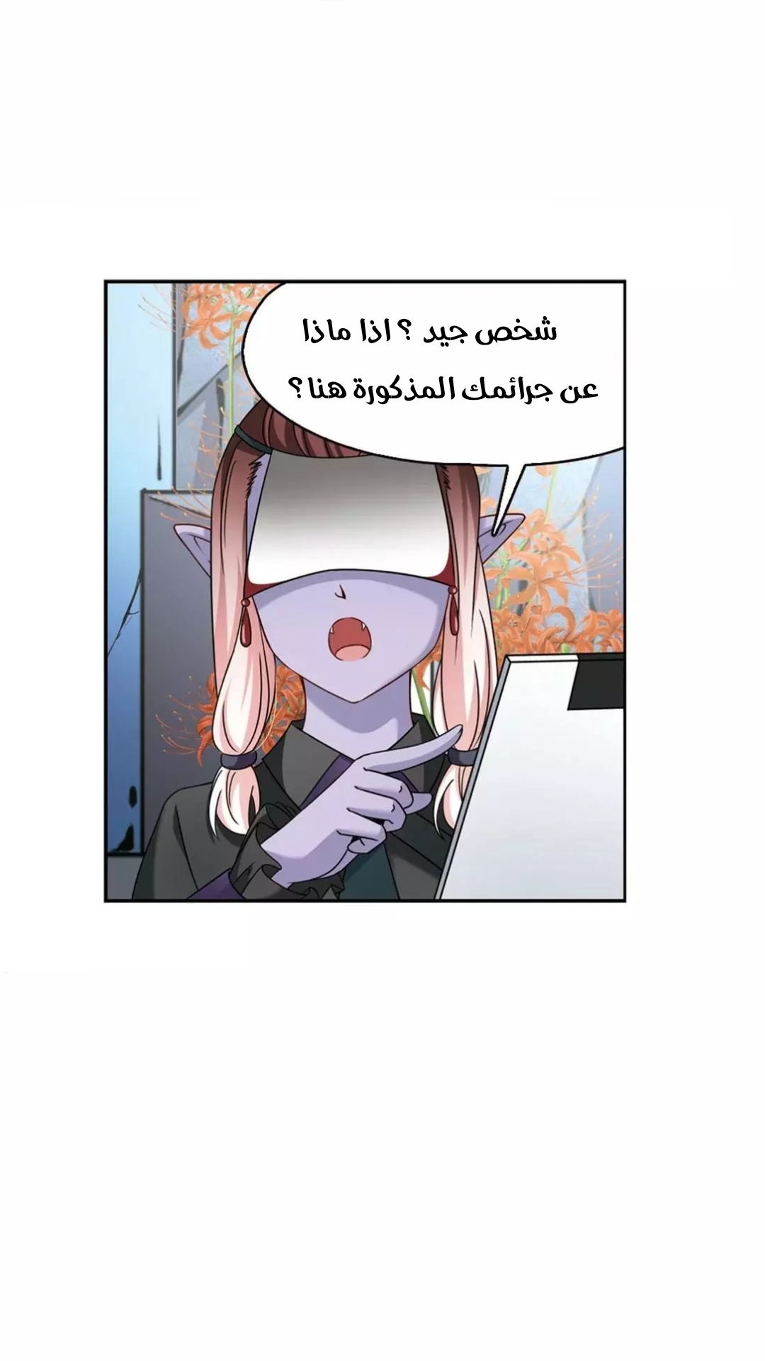 A Journey to The Past: Chapter 201 - Page 20