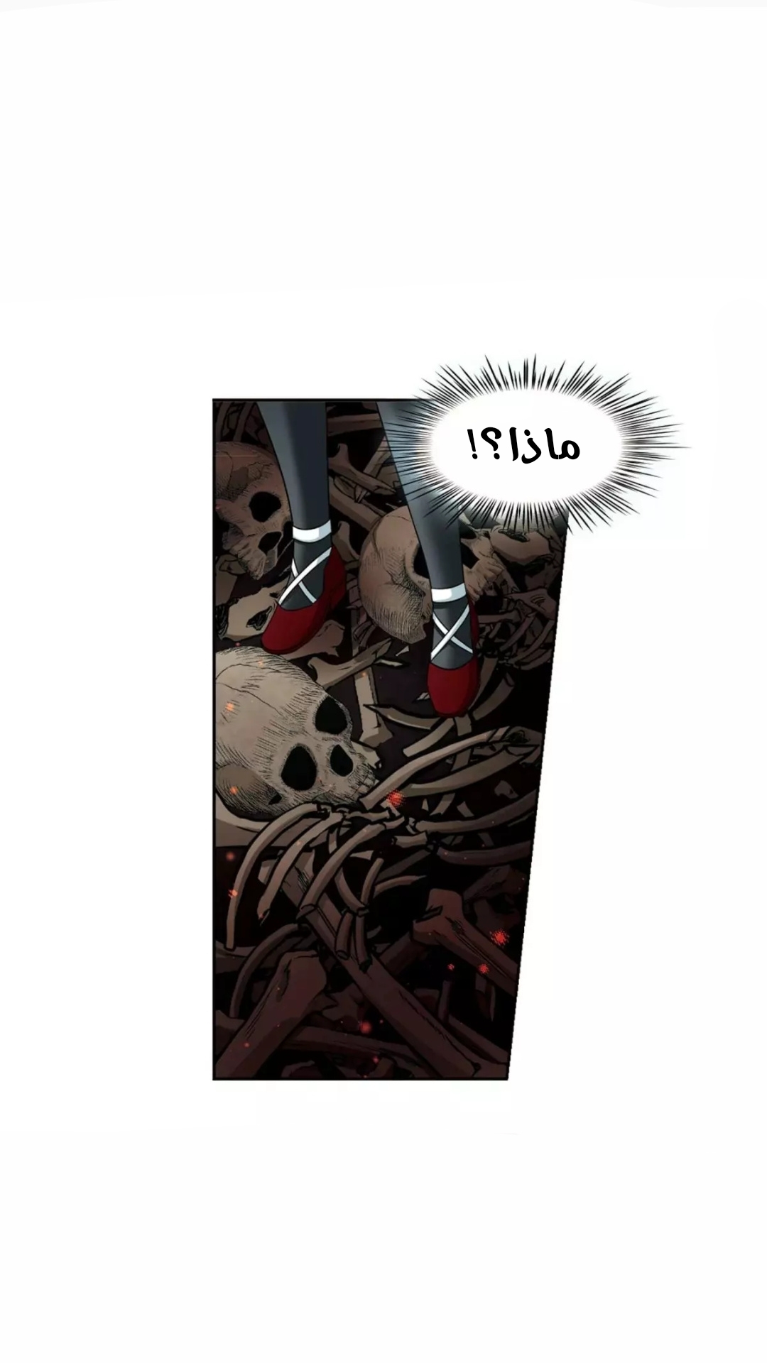 A Journey to The Past: Chapter 201 - Page 26