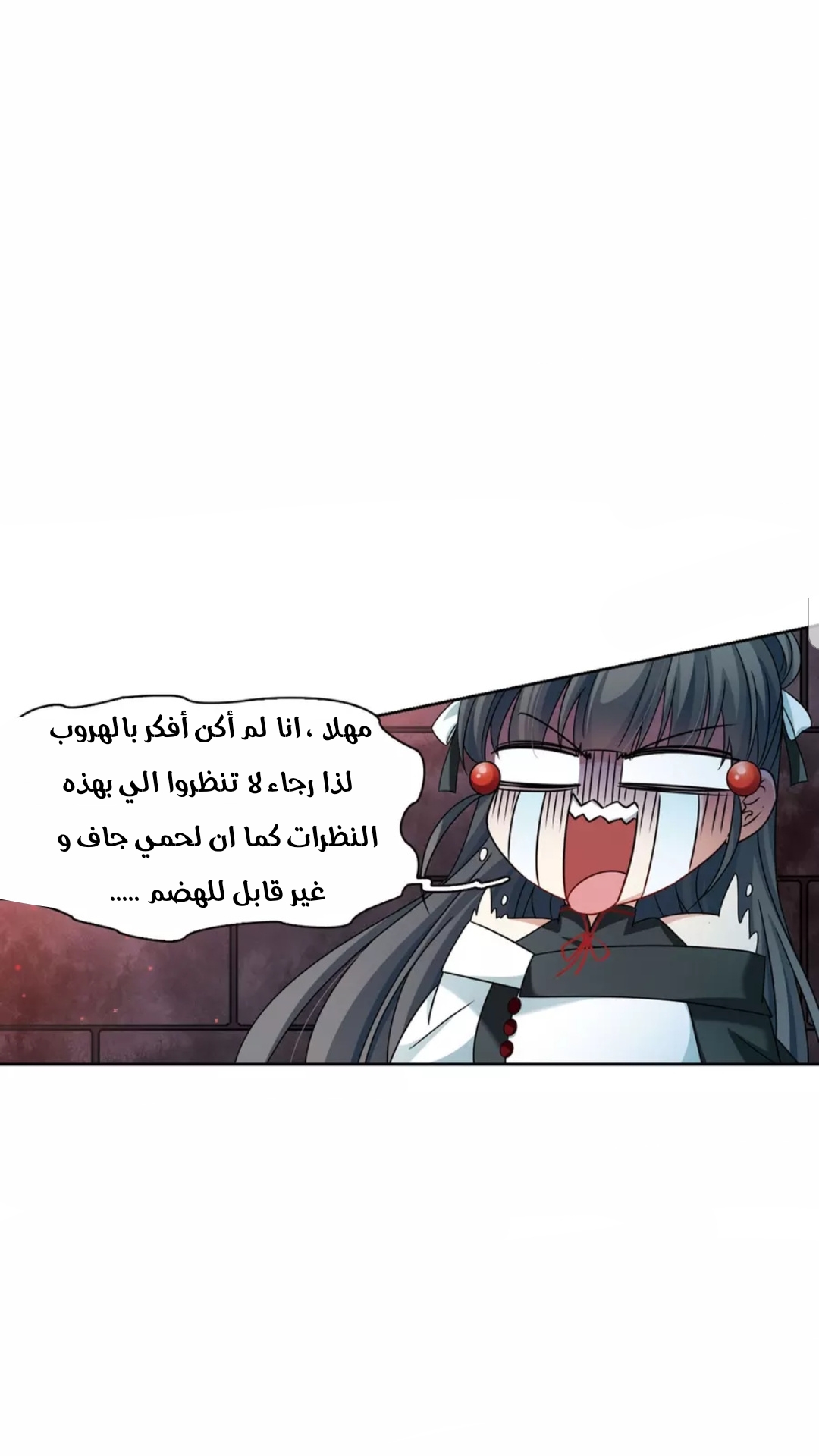 A Journey to The Past: Chapter 202 - Page 12