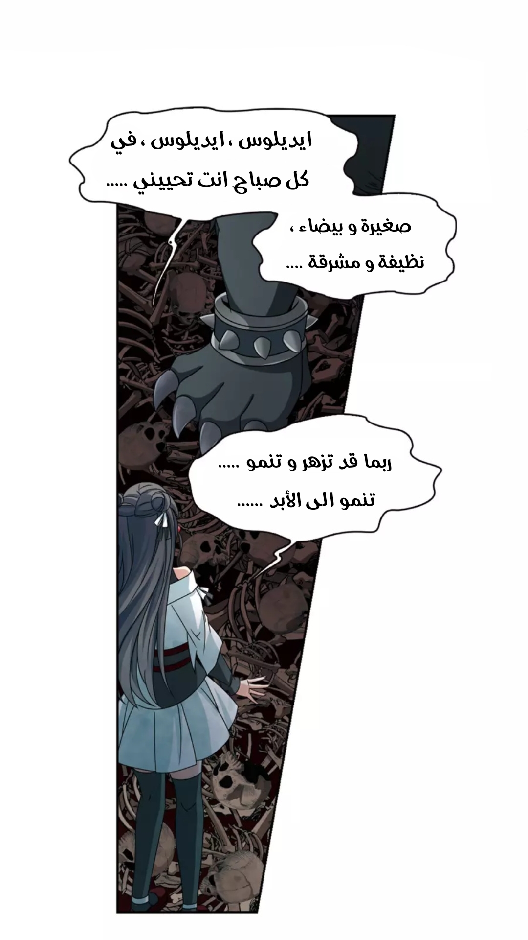 A Journey to The Past: Chapter 202 - Page 19