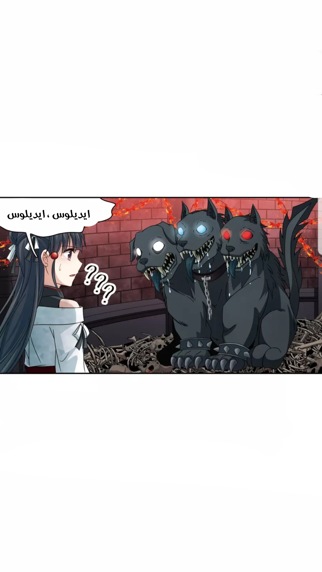 A Journey to The Past: Chapter 202 - Page 22