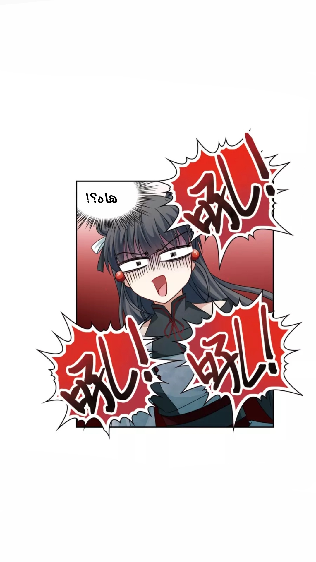 A Journey to The Past: Chapter 202 - Page 25