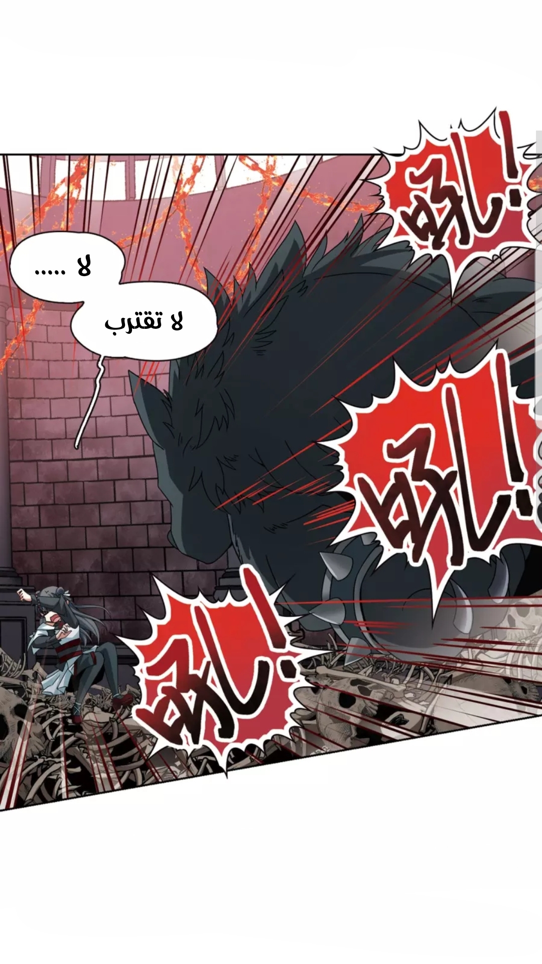 A Journey to The Past: Chapter 202 - Page 26