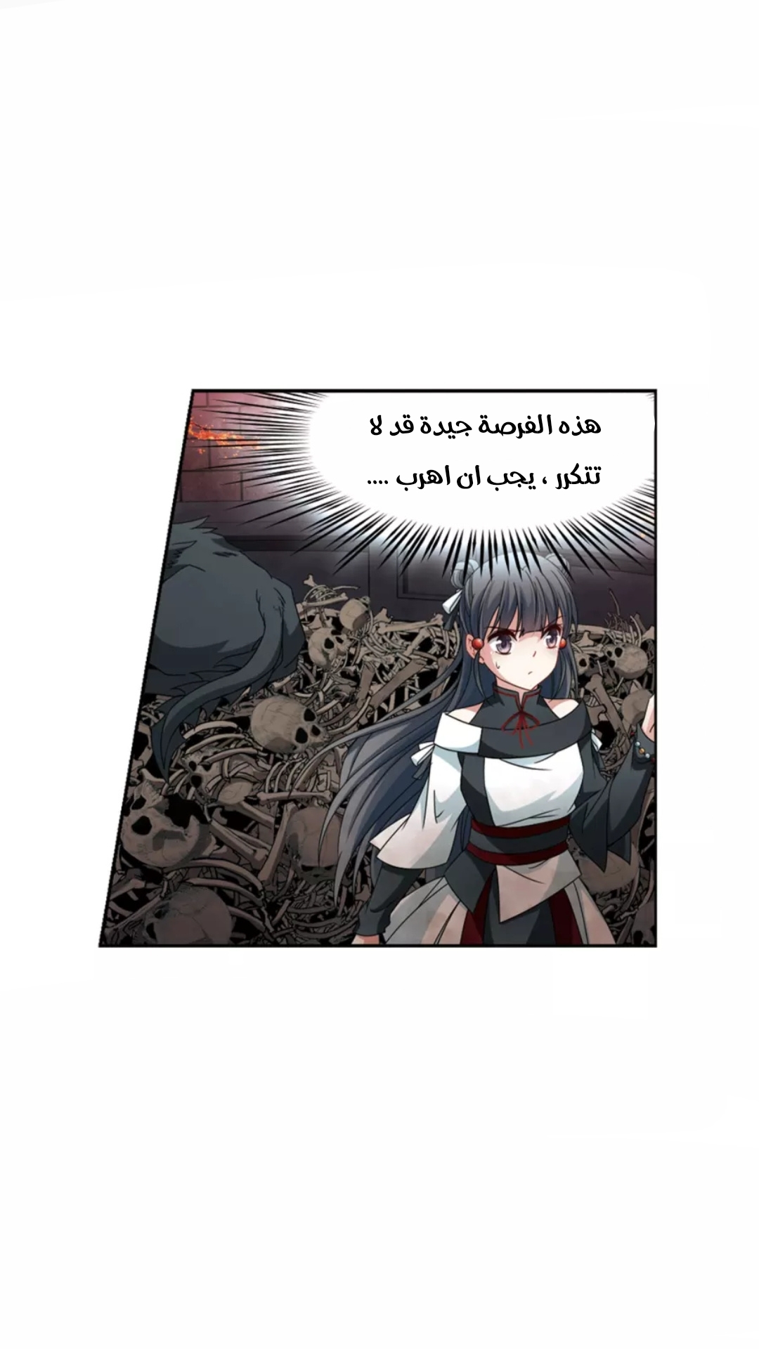 A Journey to The Past: Chapter 203 - Page 7