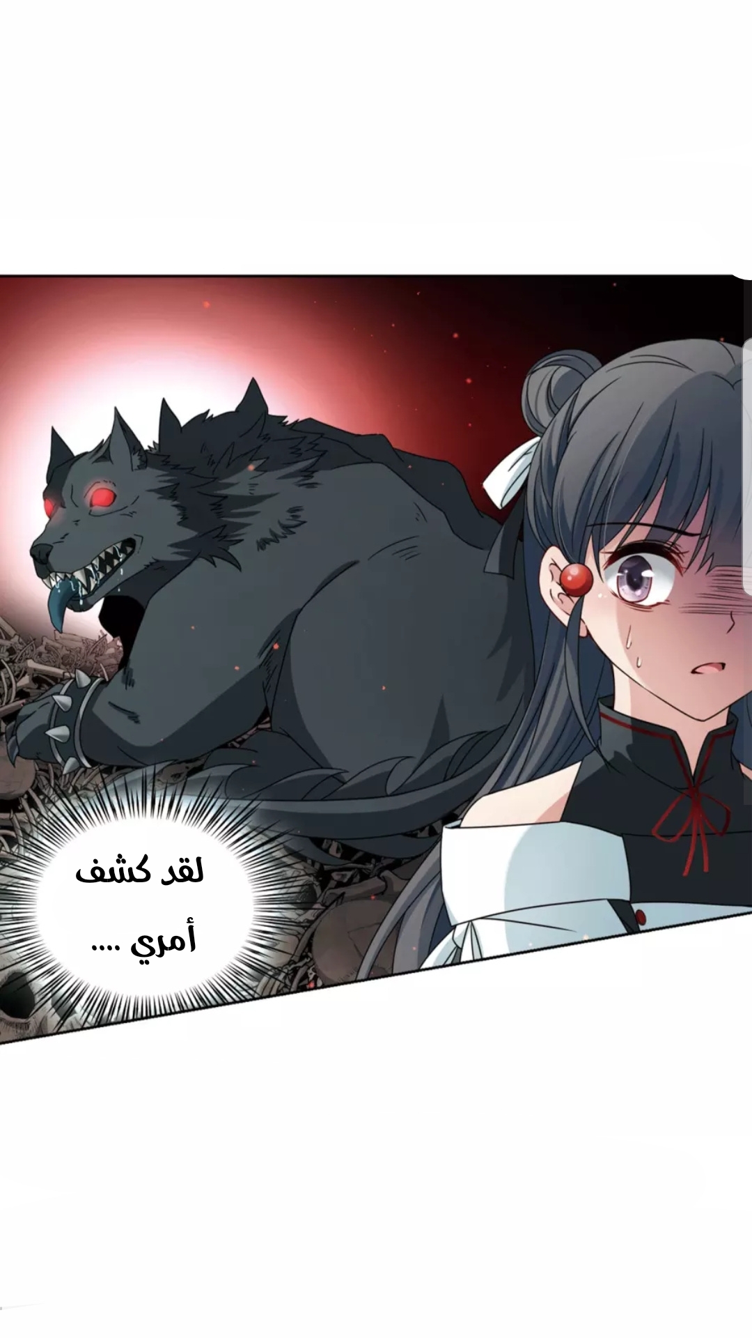 A Journey to The Past: Chapter 203 - Page 12