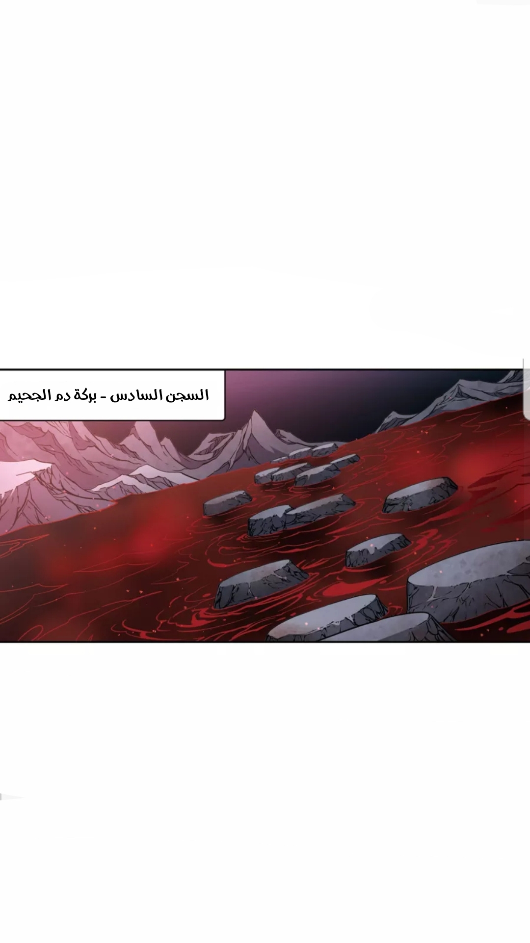 A Journey to The Past: Chapter 203 - Page 22