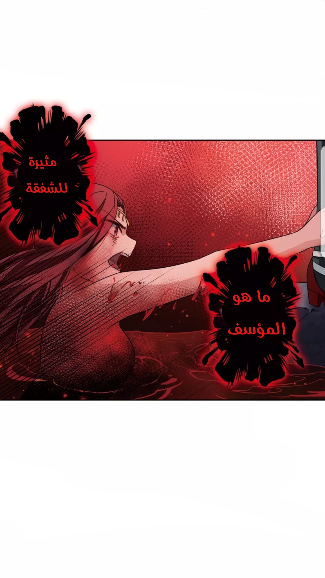 A Journey to The Past: Chapter 204 - Page 10