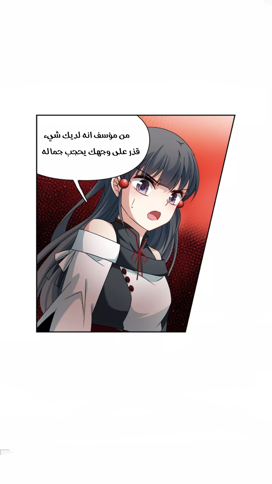 A Journey to The Past: Chapter 204 - Page 11