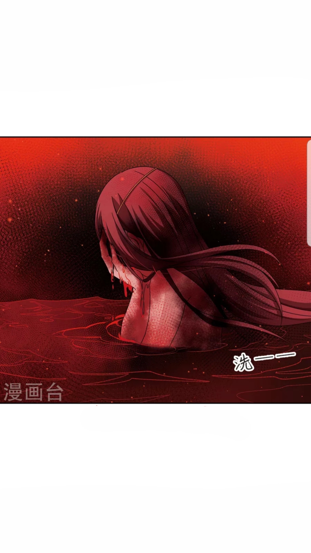 A Journey to The Past: Chapter 204 - Page 13