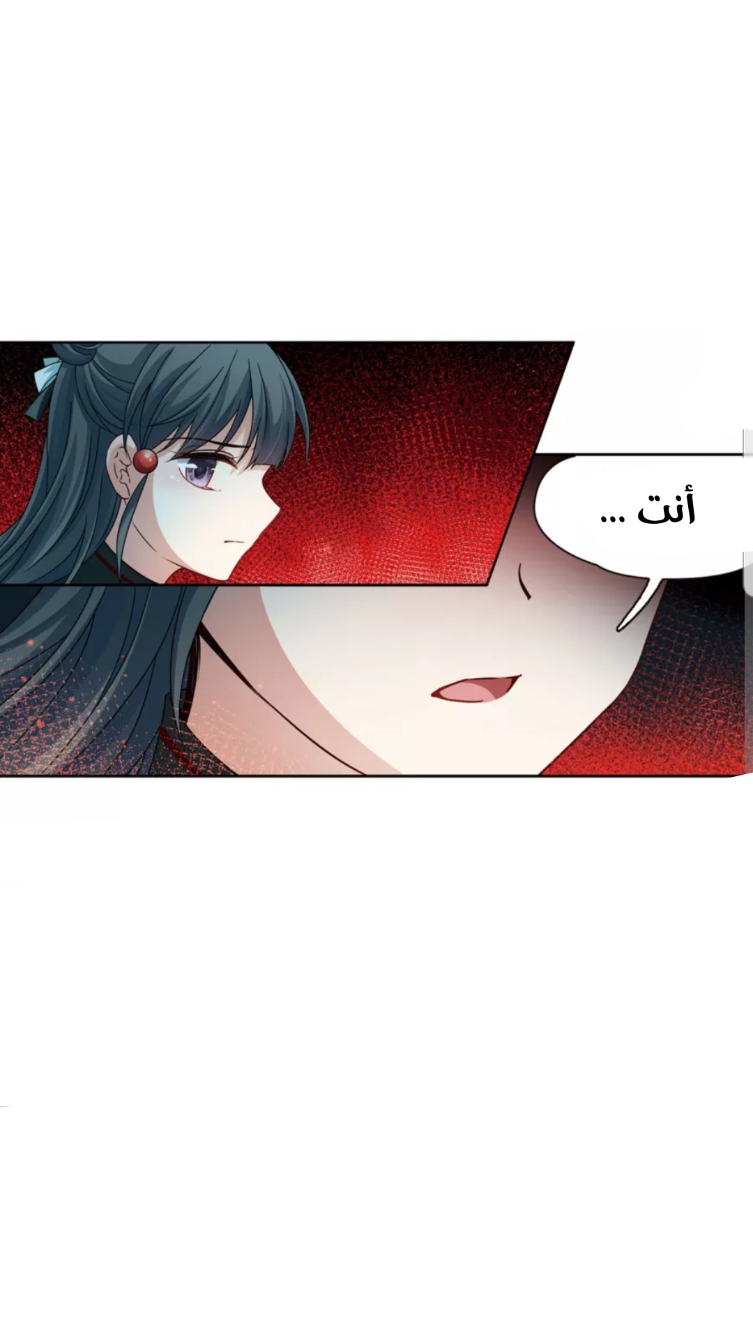 A Journey to The Past: Chapter 204 - Page 17