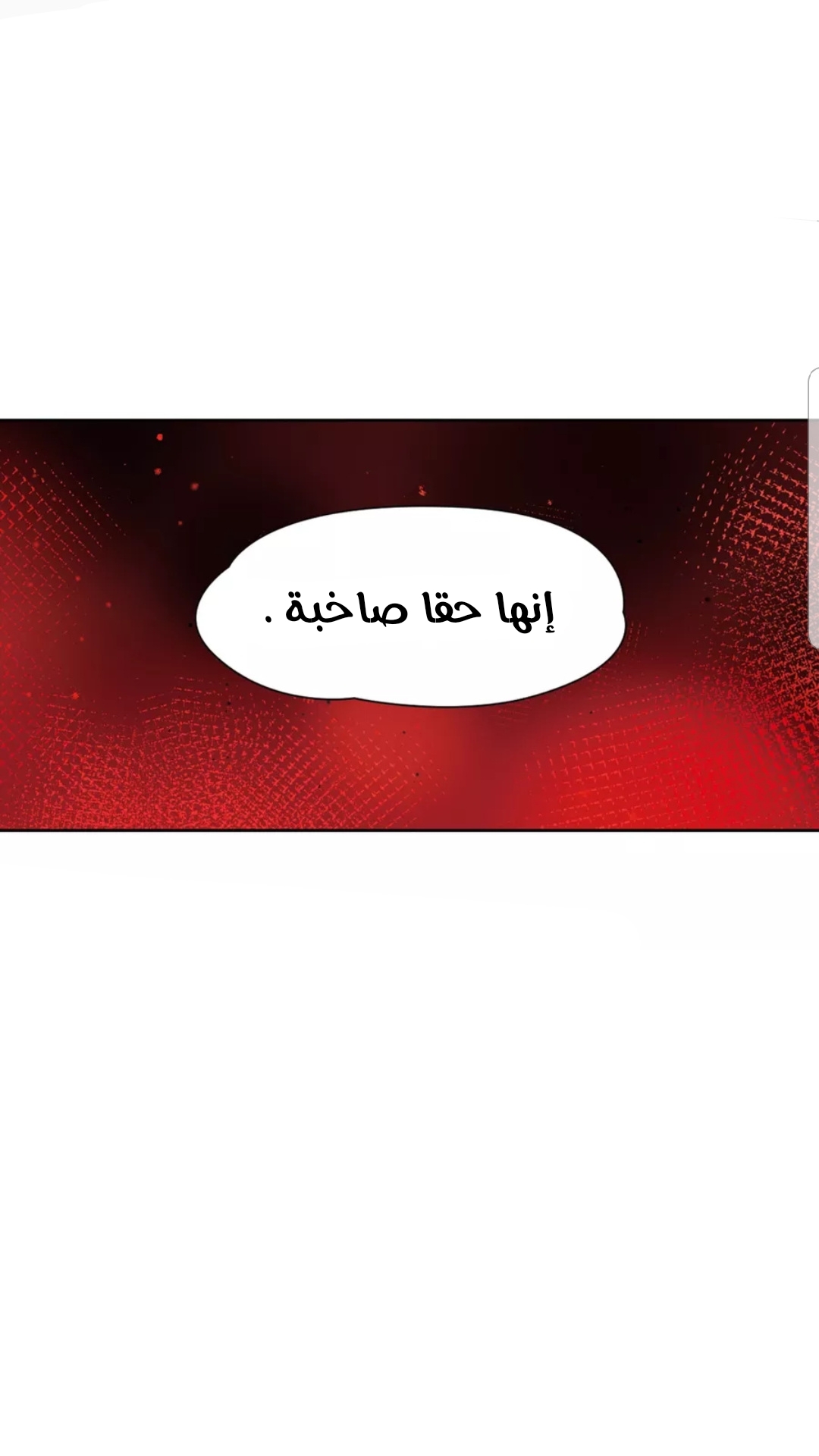 A Journey to The Past: Chapter 204 - Page 19