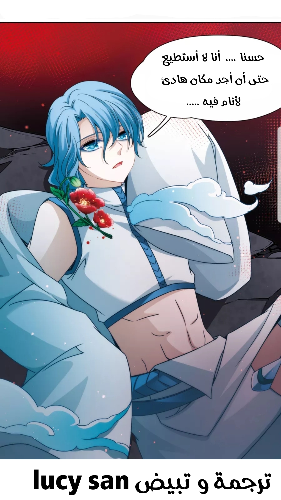 A Journey to The Past: Chapter 204 - Page 23