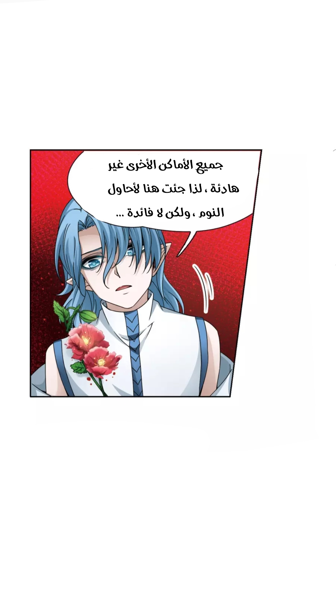 A Journey to The Past: Chapter 205 - Page 3