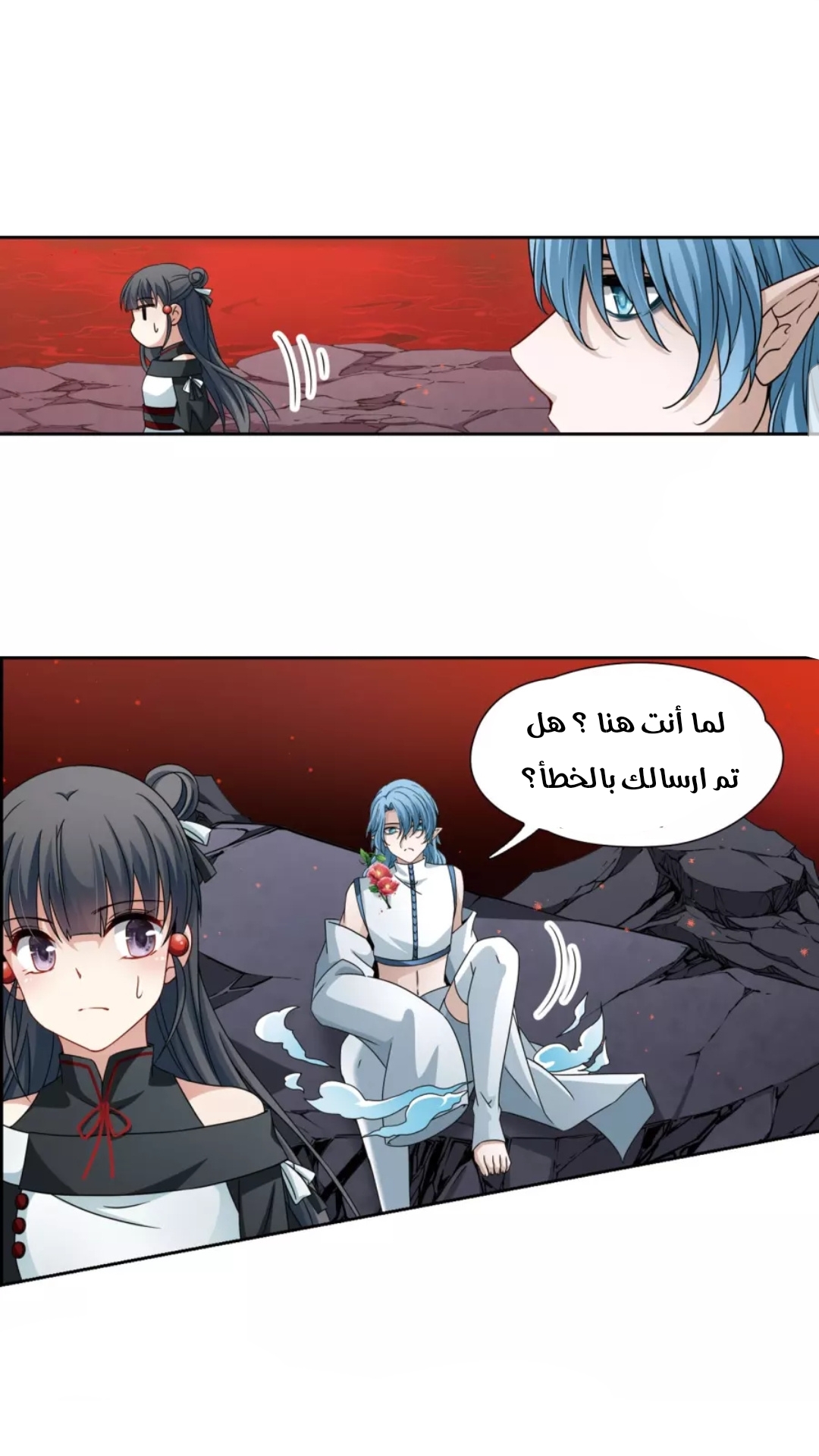 A Journey to The Past: Chapter 205 - Page 5