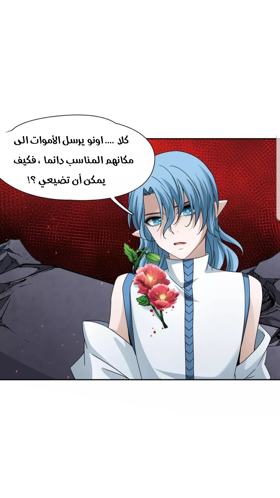 A Journey to The Past: Chapter 205 - Page 8