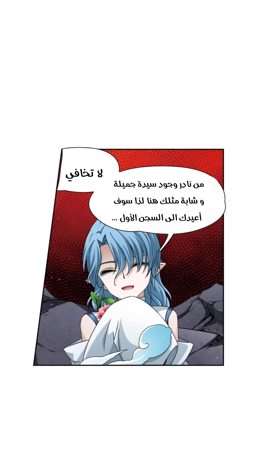 A Journey to The Past: Chapter 205 - Page 10