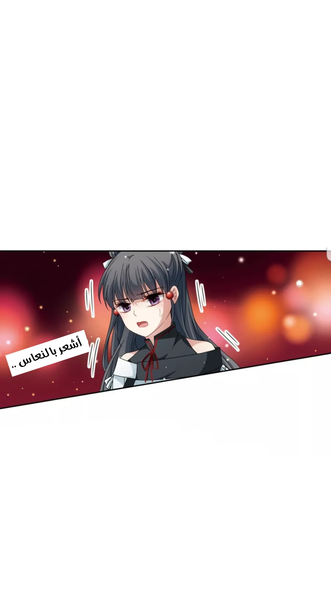 A Journey to The Past: Chapter 205 - Page 13