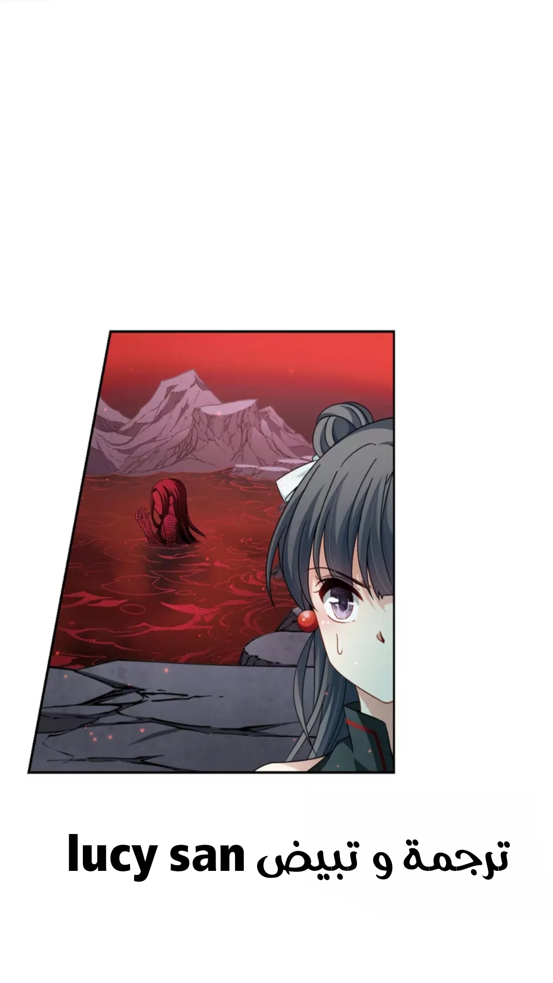 A Journey to The Past: Chapter 205 - Page 20