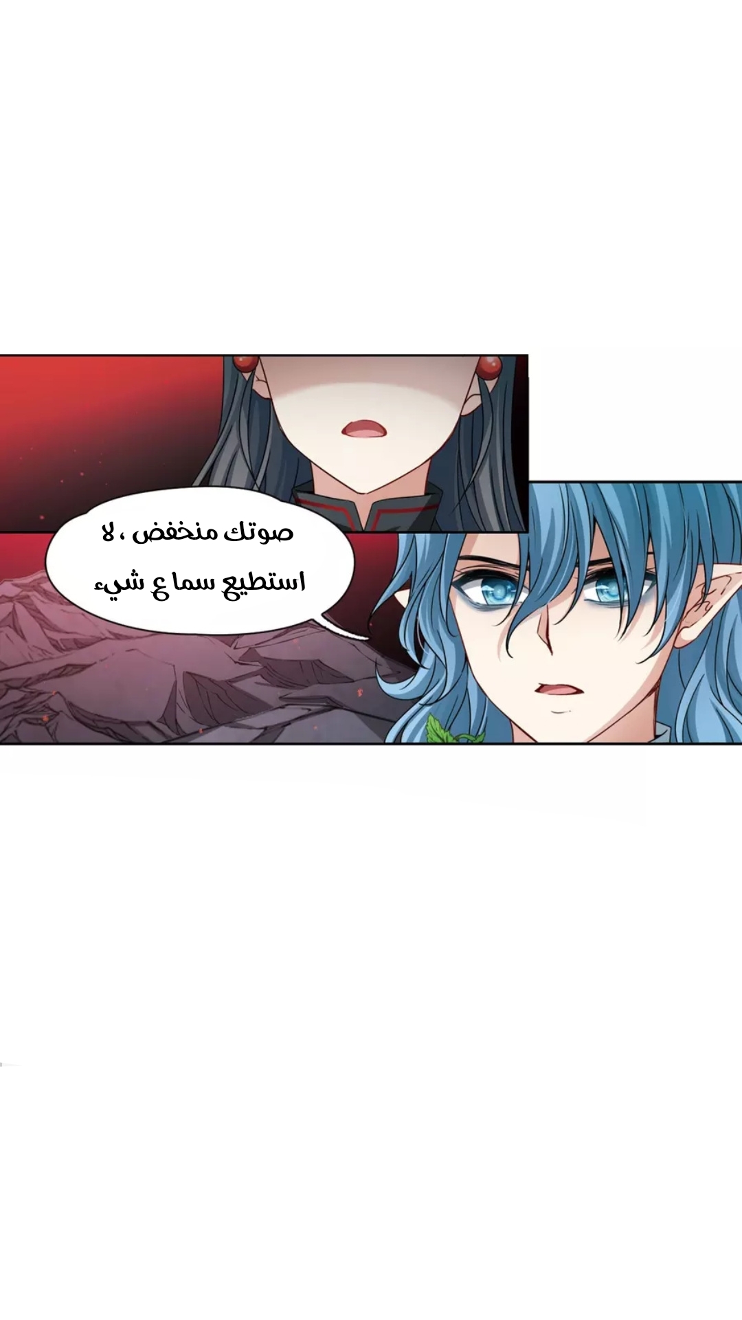 A Journey to The Past: Chapter 206 - Page 4