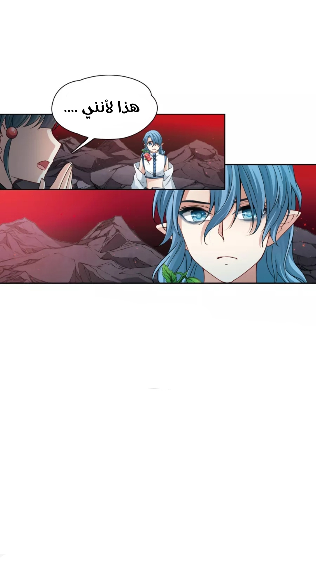 A Journey to The Past: Chapter 206 - Page 5