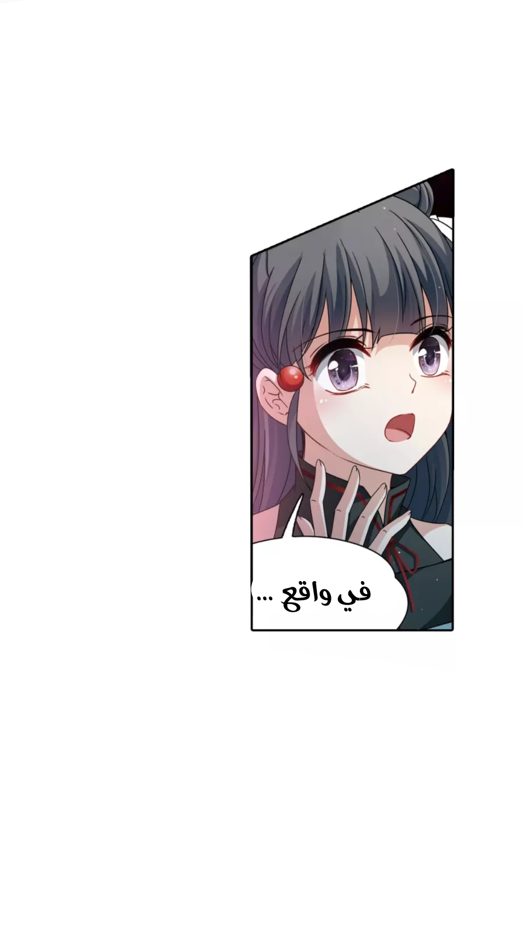 A Journey to The Past: Chapter 206 - Page 7