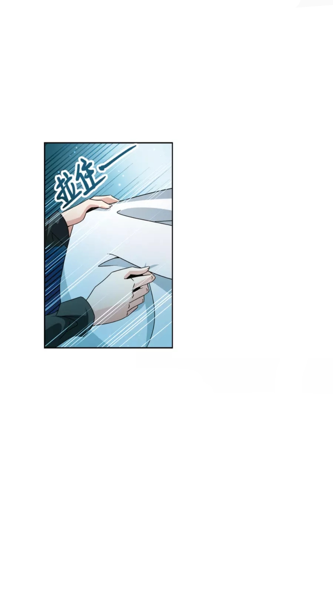 A Journey to The Past: Chapter 206 - Page 8