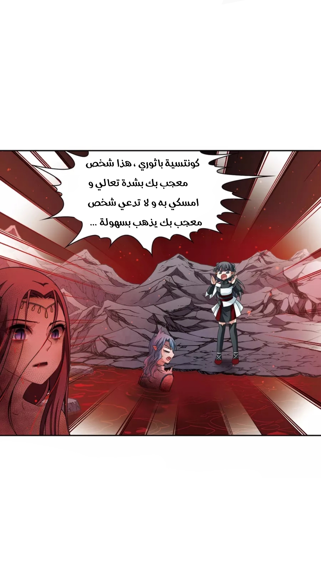 A Journey to The Past: Chapter 206 - Page 15