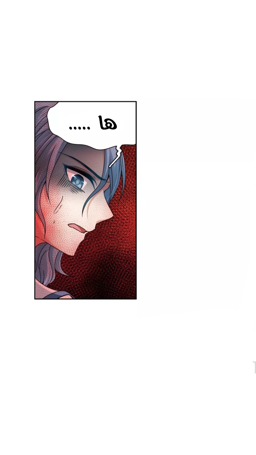 A Journey to The Past: Chapter 206 - Page 16