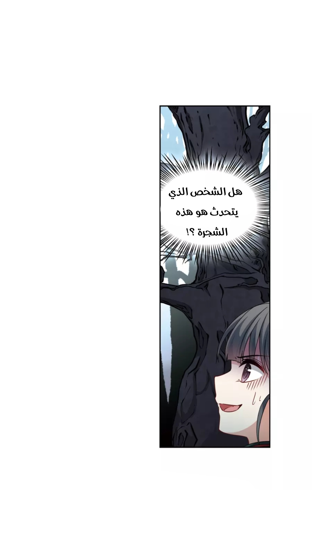 A Journey to The Past: Chapter 207 - Page 8