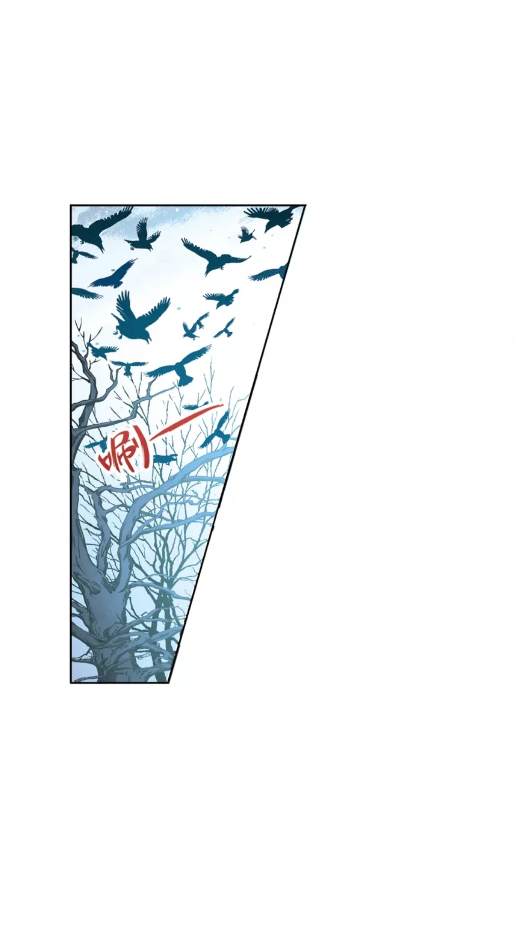 A Journey to The Past: Chapter 207 - Page 25