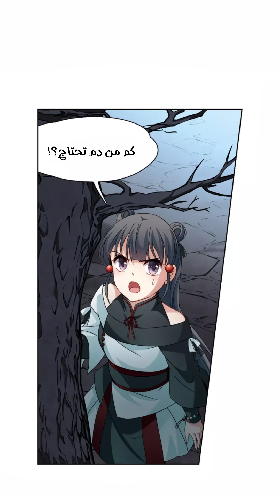 A Journey to The Past: Chapter 208 - Page 5