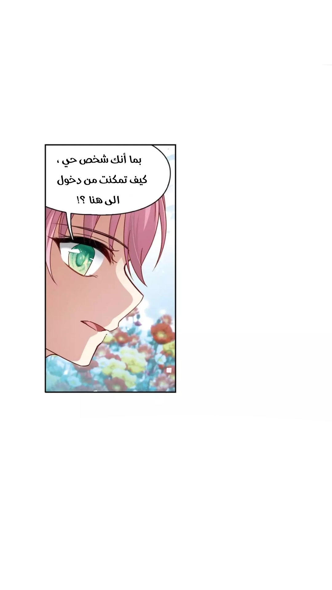 A Journey to The Past: Chapter 209 - Page 10