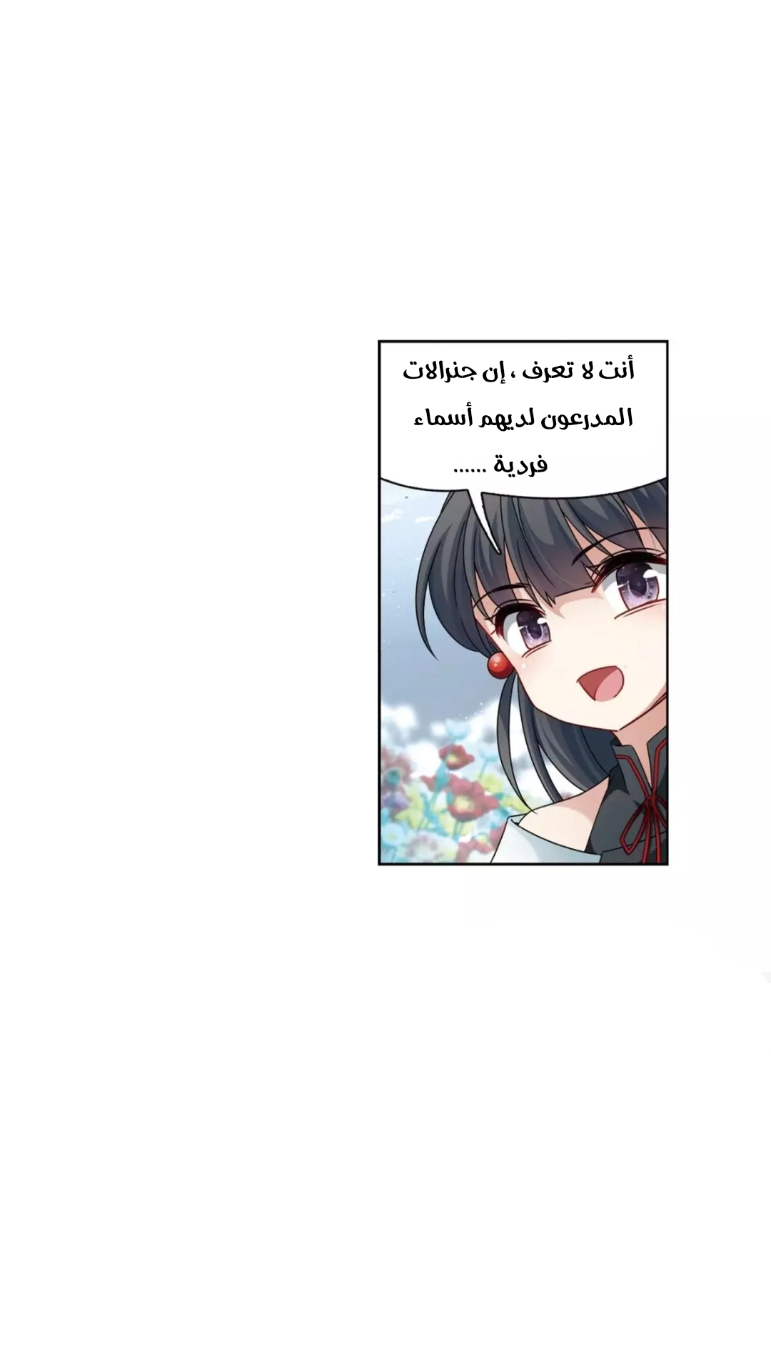 A Journey to The Past: Chapter 209 - Page 22